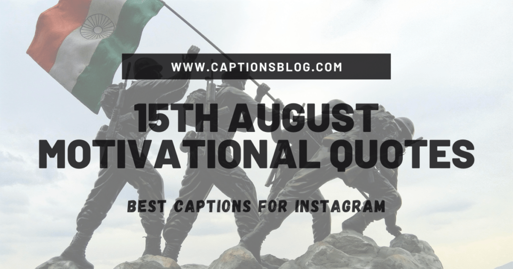 15th August Motivational Quotes