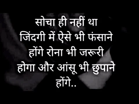 Shayri